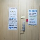 류용도치과의원 | 양심치과