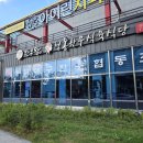 청통한우식육식당 이미지