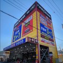 24시안전카센타 이미지