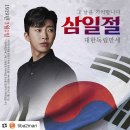 치킨3월이 이미지