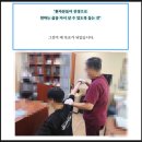 정형외과 광고, 3개월 초진 3배 늘린 '삼삼' 전략 <성공사례 공개>