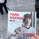 이자카야나무(삼성타운) | 2025년 9월 어느 주말 나들이 일상 (feat. 잠실 야구장)