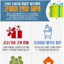 에이에스렌탈 이미지