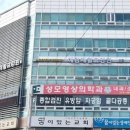 예람재활요양원 이미지