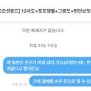 조이투어 네이버블로그