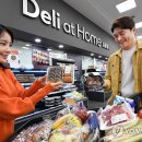 메가푸드 이미지