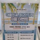 오메디업(주) | [대구(동천동)/운동] 칠곡 3지구 필라테스 '메디앤컬필라테스 대구칠곡점' 후기