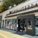 버티고개역2번출구 앞 이미지