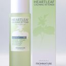 (주)네이처프럼 이미지