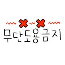 보나트리 호텔 이미지