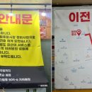 신림종합시장 이미지