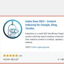 플러그인 이미지