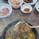 대복해장국 - 제주시 김녕로 132 | 대복해장국