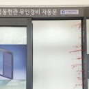 ㈜제일에너지 이미지