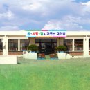 대야남초등학교 이미지