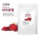 가루애