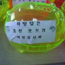 동전마을회관 이미지