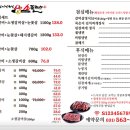 소플러스 이미지