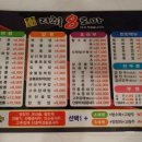 리취8로마 이미지