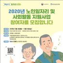강남구노인종합복지관 이미지