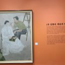 구대회화실