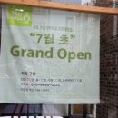 고봉민 김밥 이미지