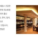 SKY FOOD 이미지
