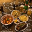 대구상회 - 서천군 | 대구 | 동성로맛집 • 발전상회 대만 홍콩 감성 신상 퓨전중식당 후기