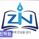 교진학원 네이버블로그