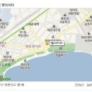 벨라치타 | [해운대맛집]부산여행 해운대맛집 해운대레스토랑 벨라치타