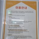 서울형키즈카페구로구개봉1동점 이미지