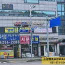 서문요양보호사교육원 이미지