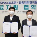 진흥한의원 이미지