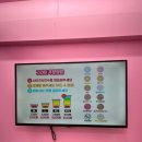 그라미부천원종점