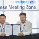 아이오티System 이미지