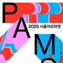 더마켓(THE마켓)