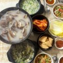 CU 북가좌에셀점 | 대전 선화동 매운 실비김치 소머리국밥 맛집 | 선화동소머리해장국