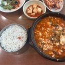 소양참숯찜질방 | 전주 근교 찜질방 숯가마 소양참숯찜질방 후기