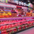 태경축산 | 가락시장 소고기 이집이 잘해줘요 태경축산 한우 정육점 구입후기 (주차장, 가격정보)