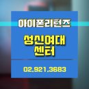성신밧데리 이미지