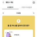 (주)친한돈