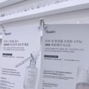 피앤피뷰티연구소