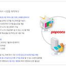 나라플랫폼 이미지