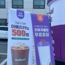 더벤티봉양점