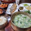 고래곰탕 이미지