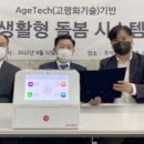 (주)스마트시스템