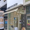 롯데리아부산정관점 | 식빵계의 에르메스 화이트리에 정관점 | 칼로리, 영양정보, 보관법