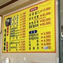 청석골밀냉면 네이버블로그