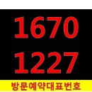 씨유 천안풍세센토피아점 | 천안 풍세 센토피아 솔직한 방문후기