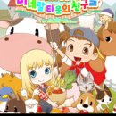 광석목장 이미지